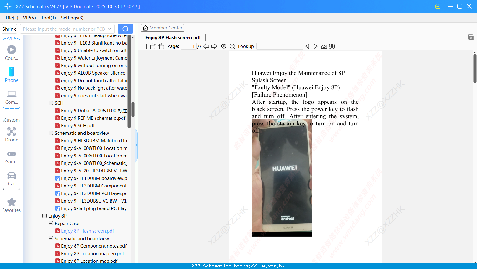 Huawei Enjoy 8P Flash Screen